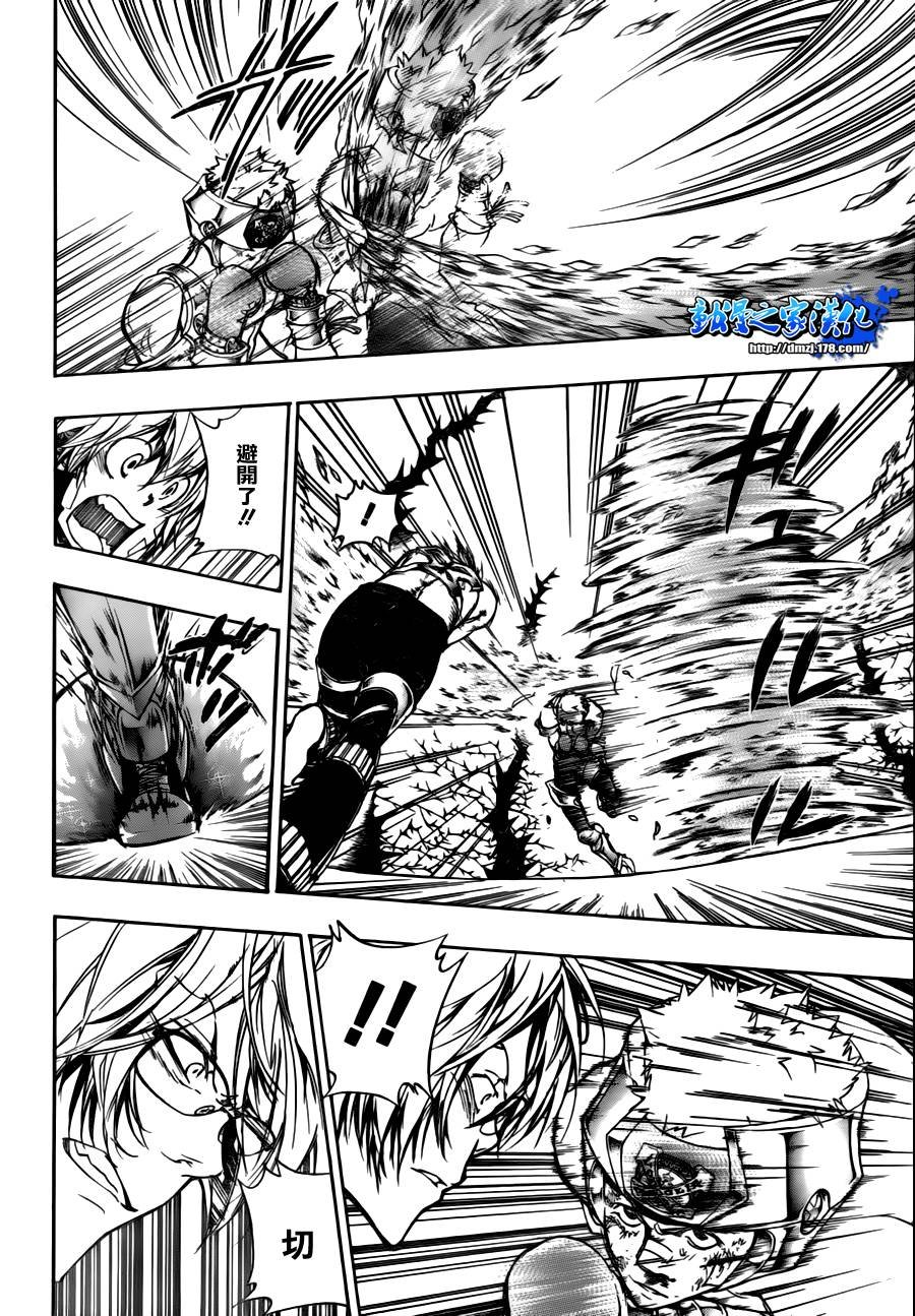 第305话