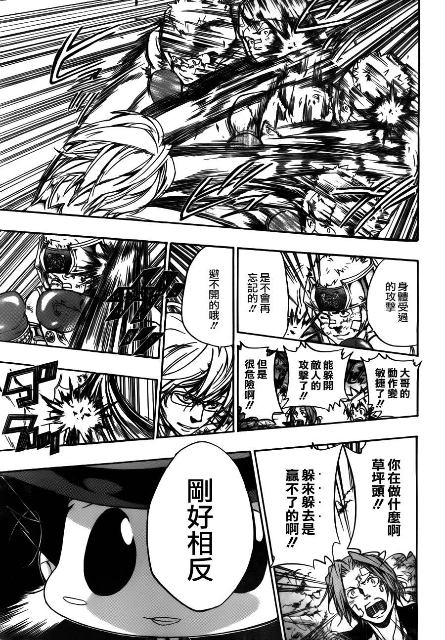 第305话