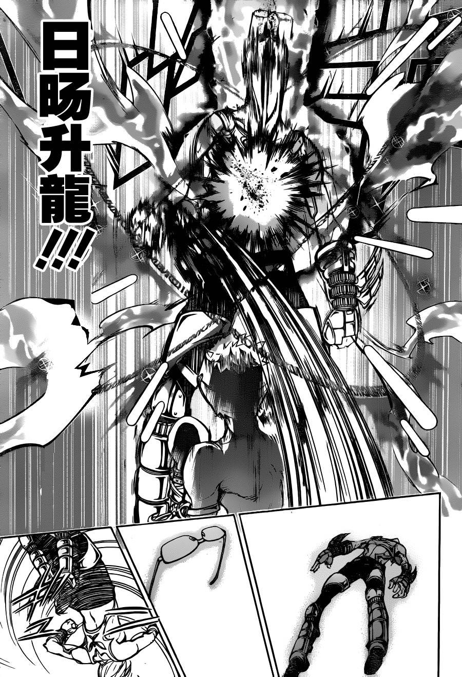 第305话
