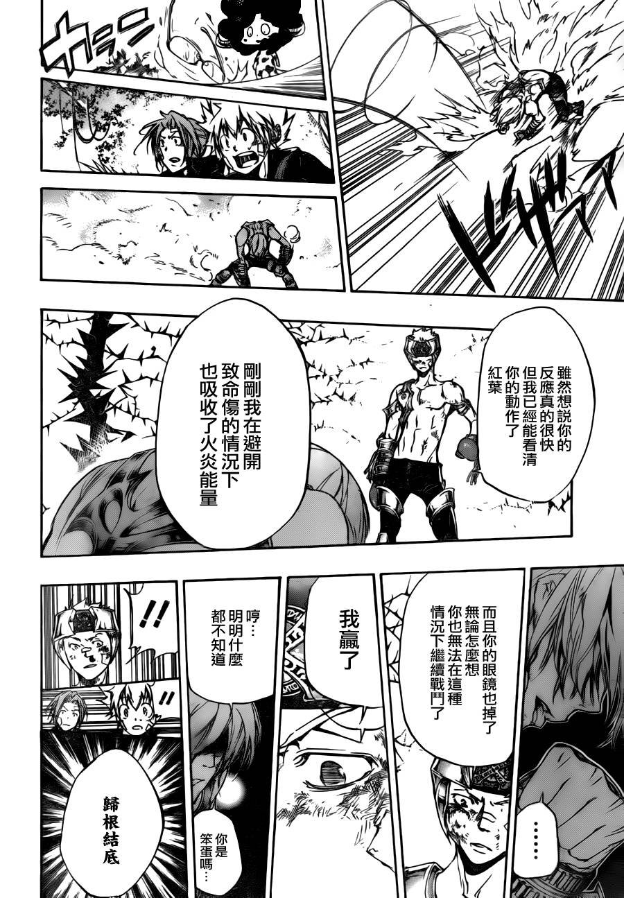 第305话