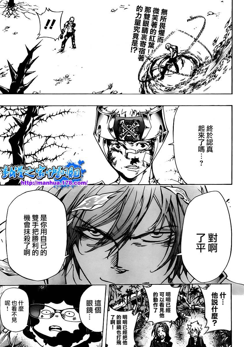 第306话