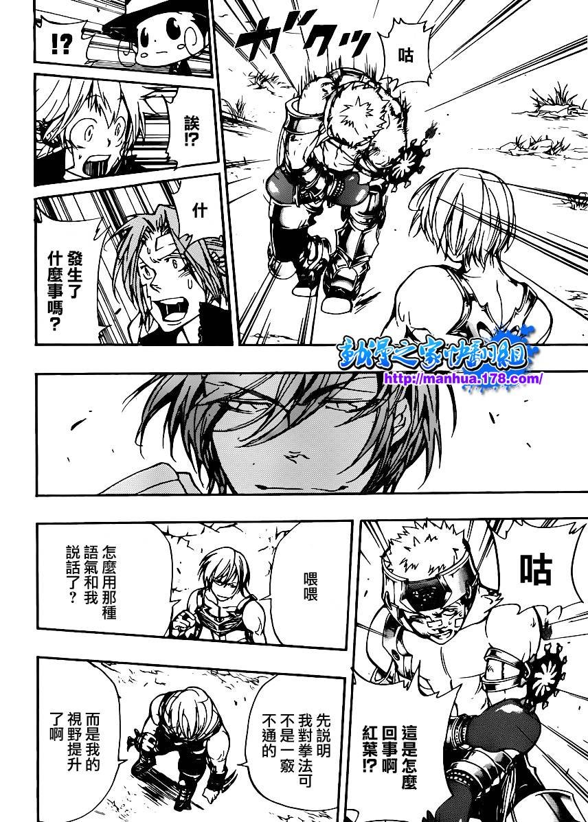 第306话
