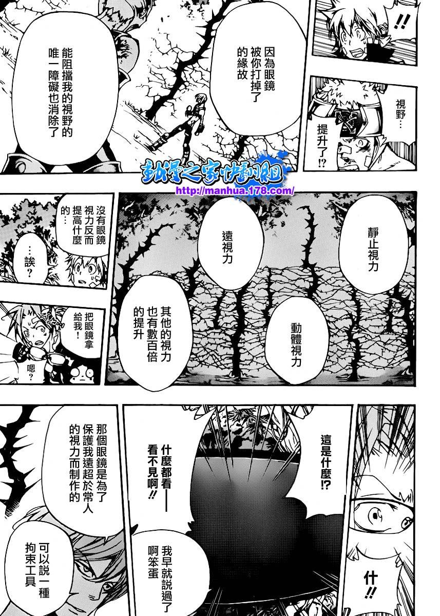 第306话