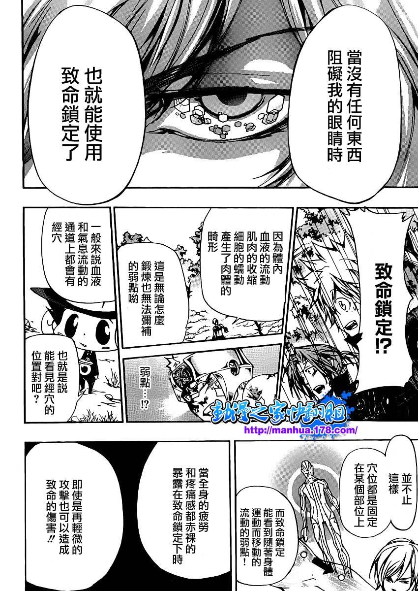第306话