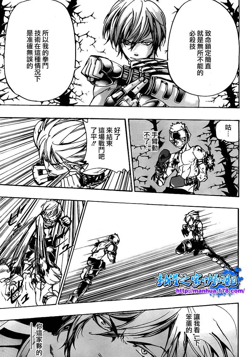 第306话