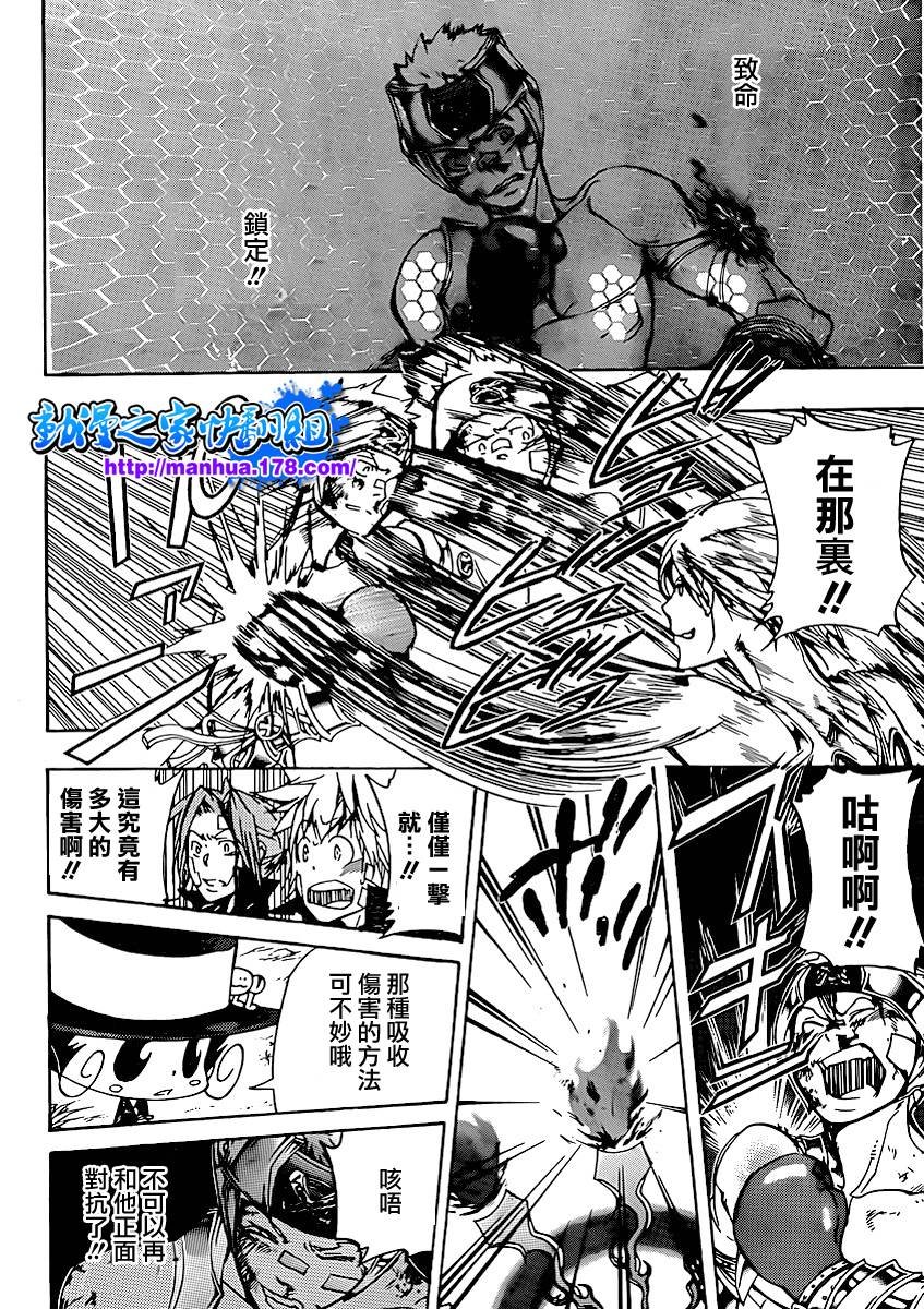 第306话