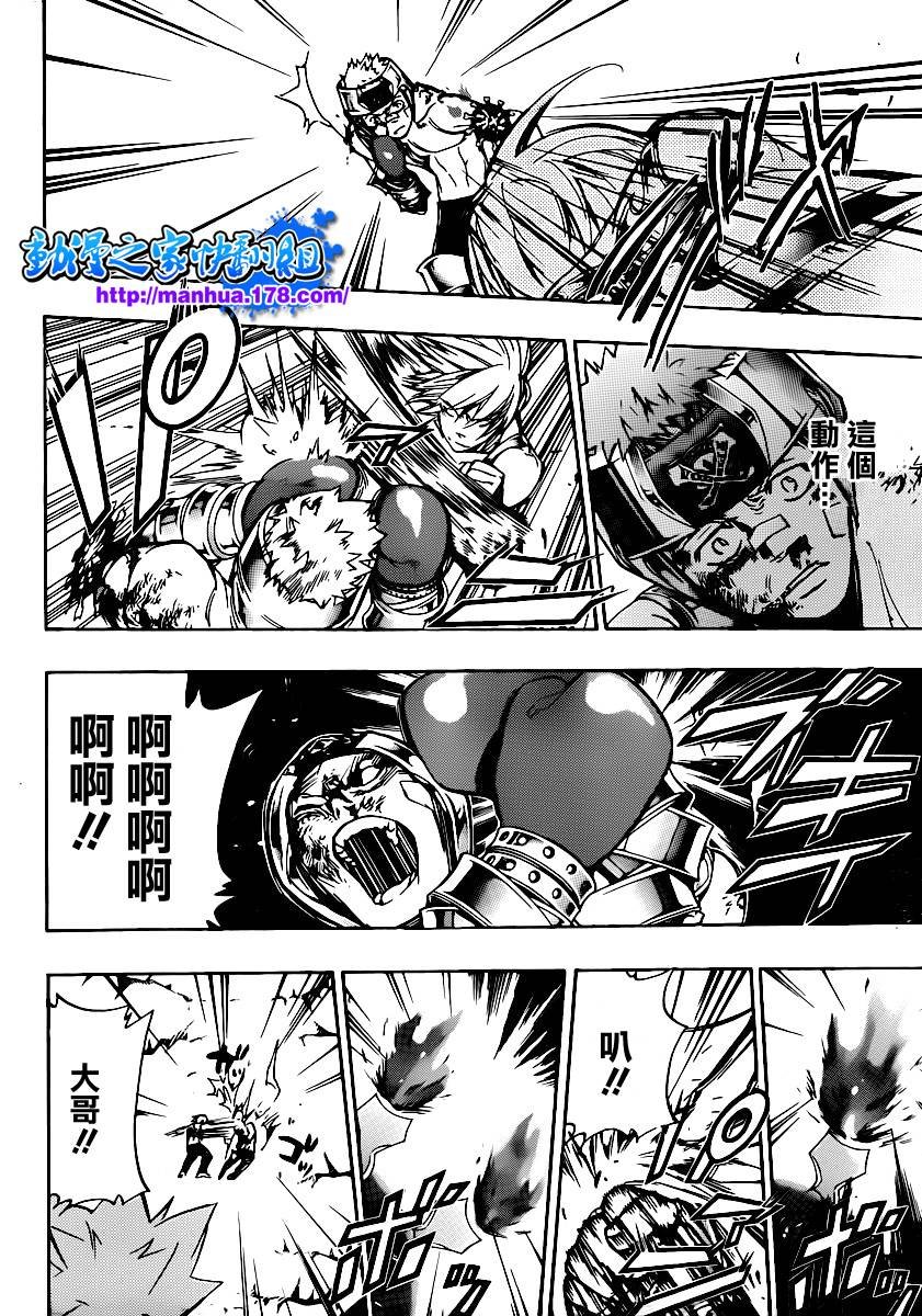 第306话