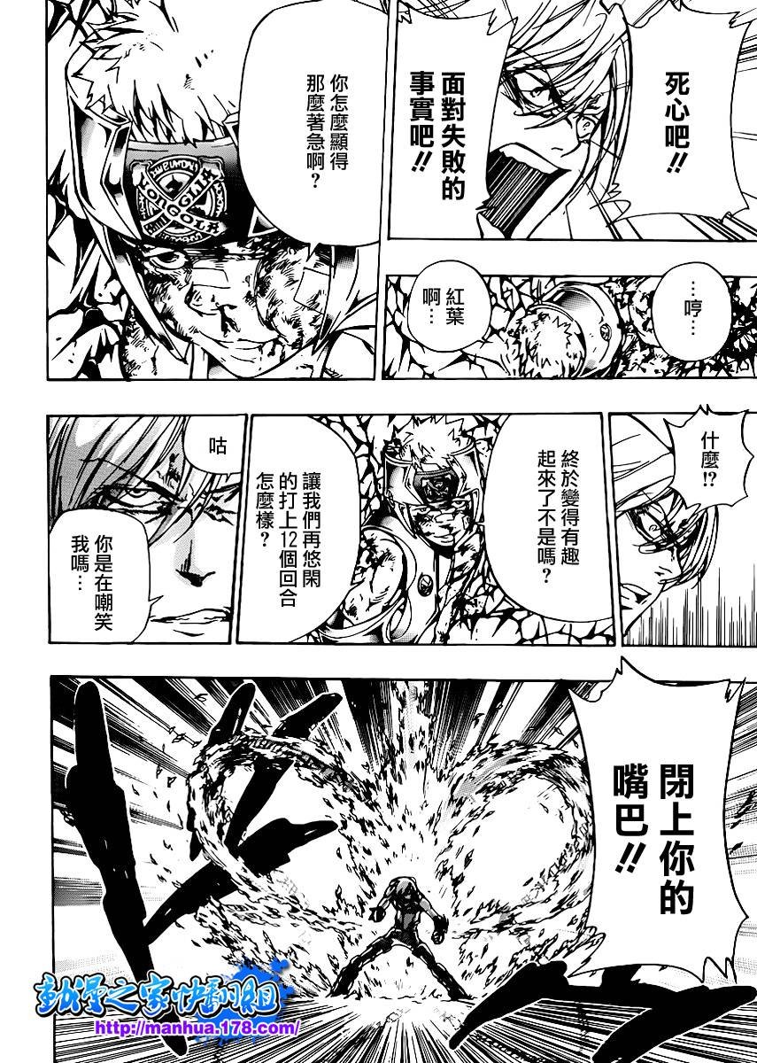 第306话