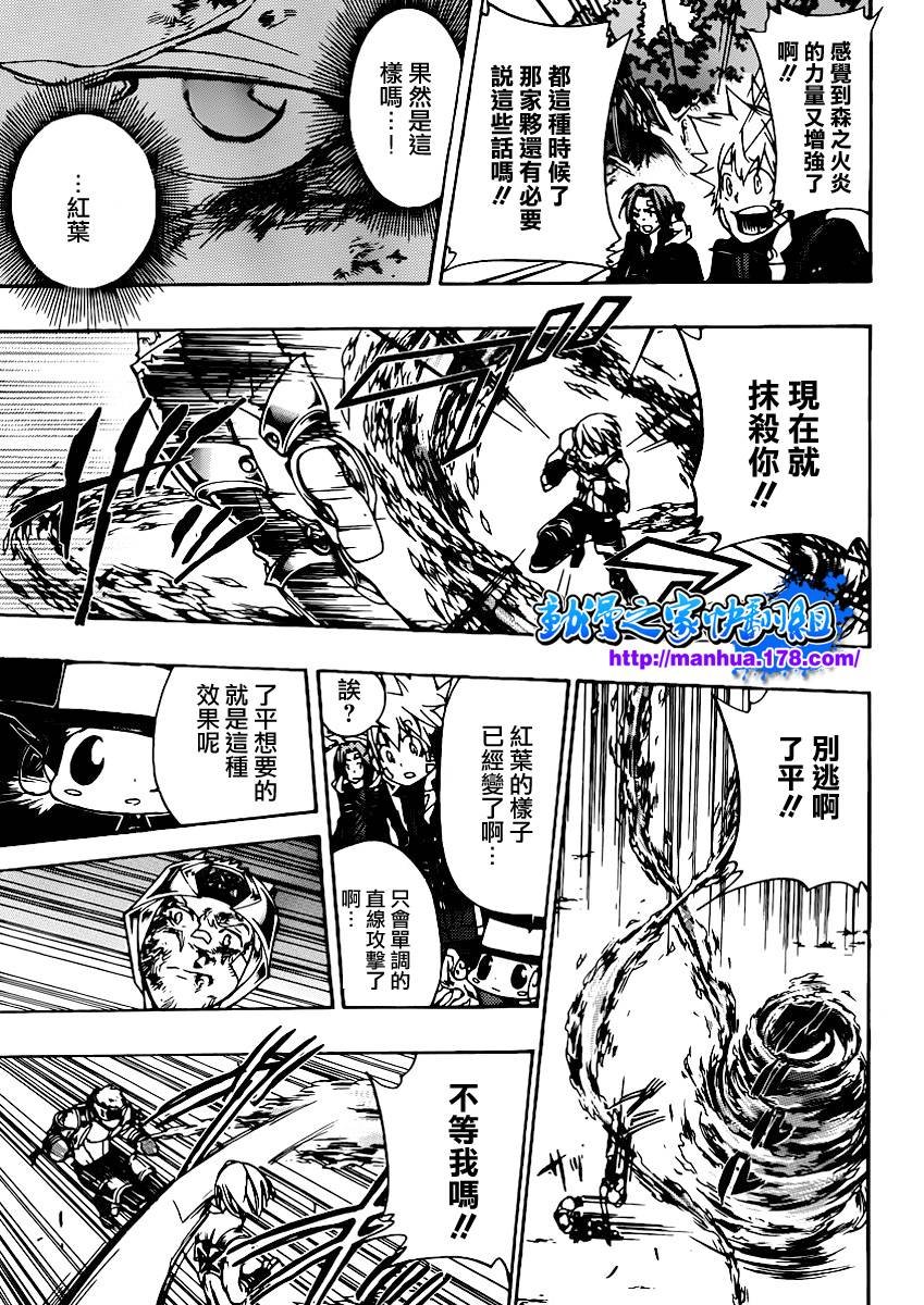 第306话
