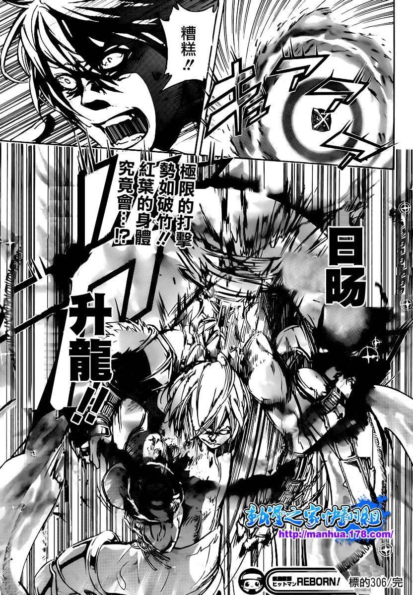 第306话