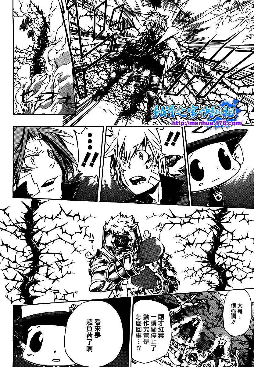 第307话