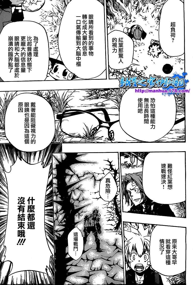 第307话