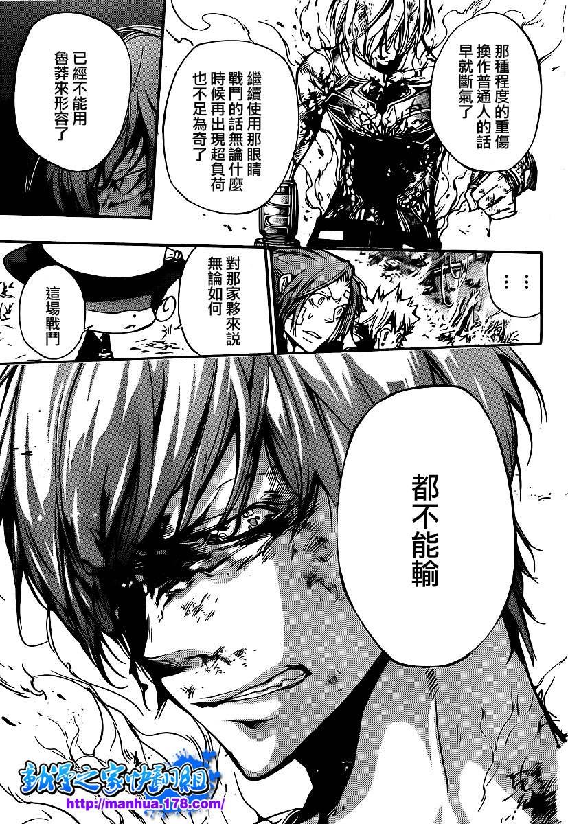 第307话