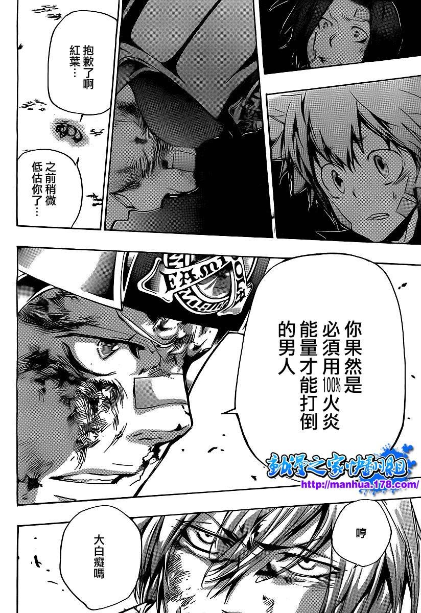 第307话