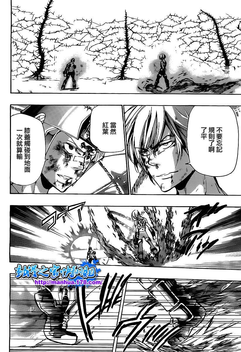 第307话