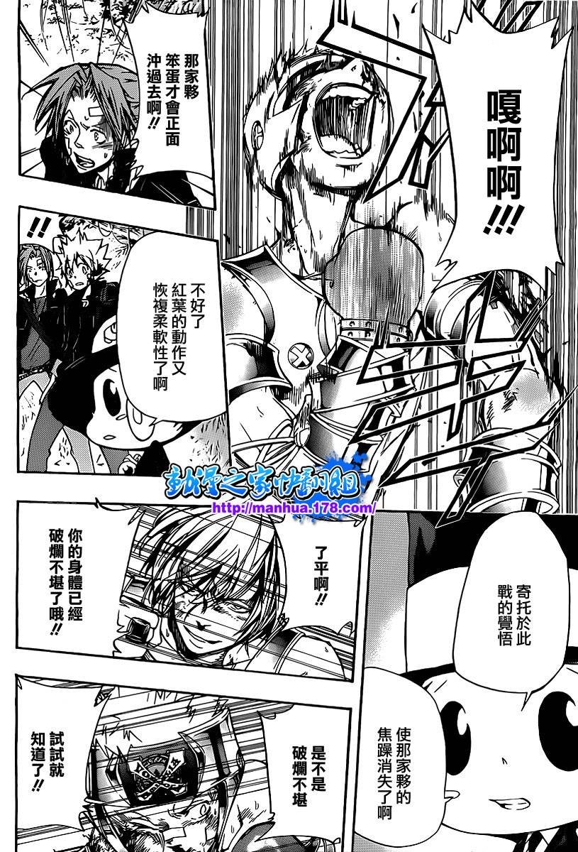 第307话