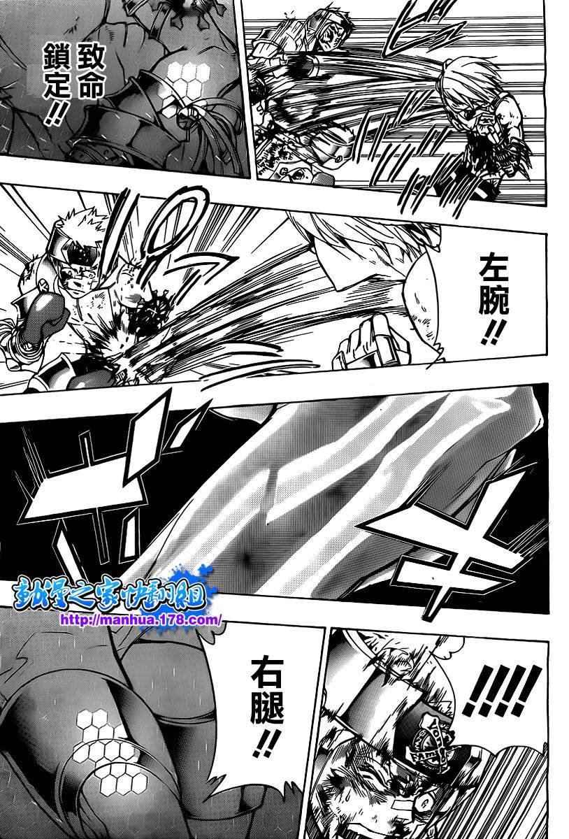 第307话