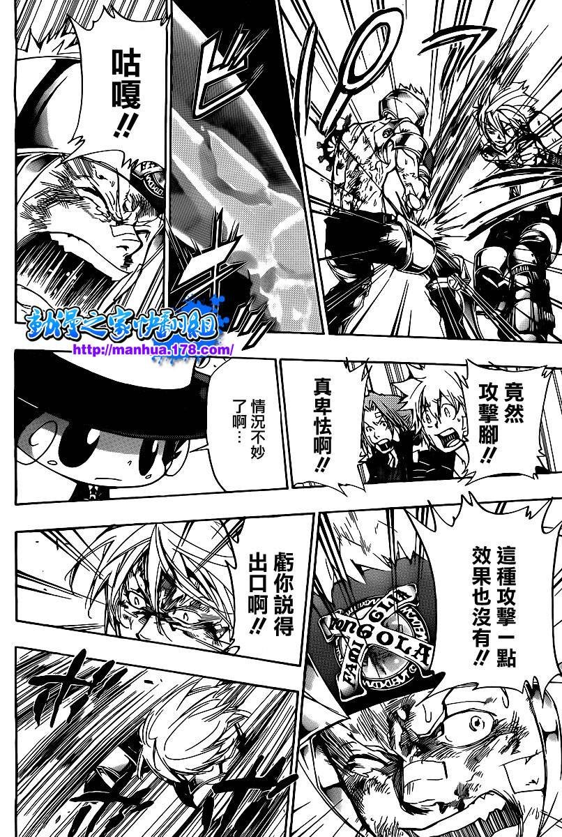 第307话