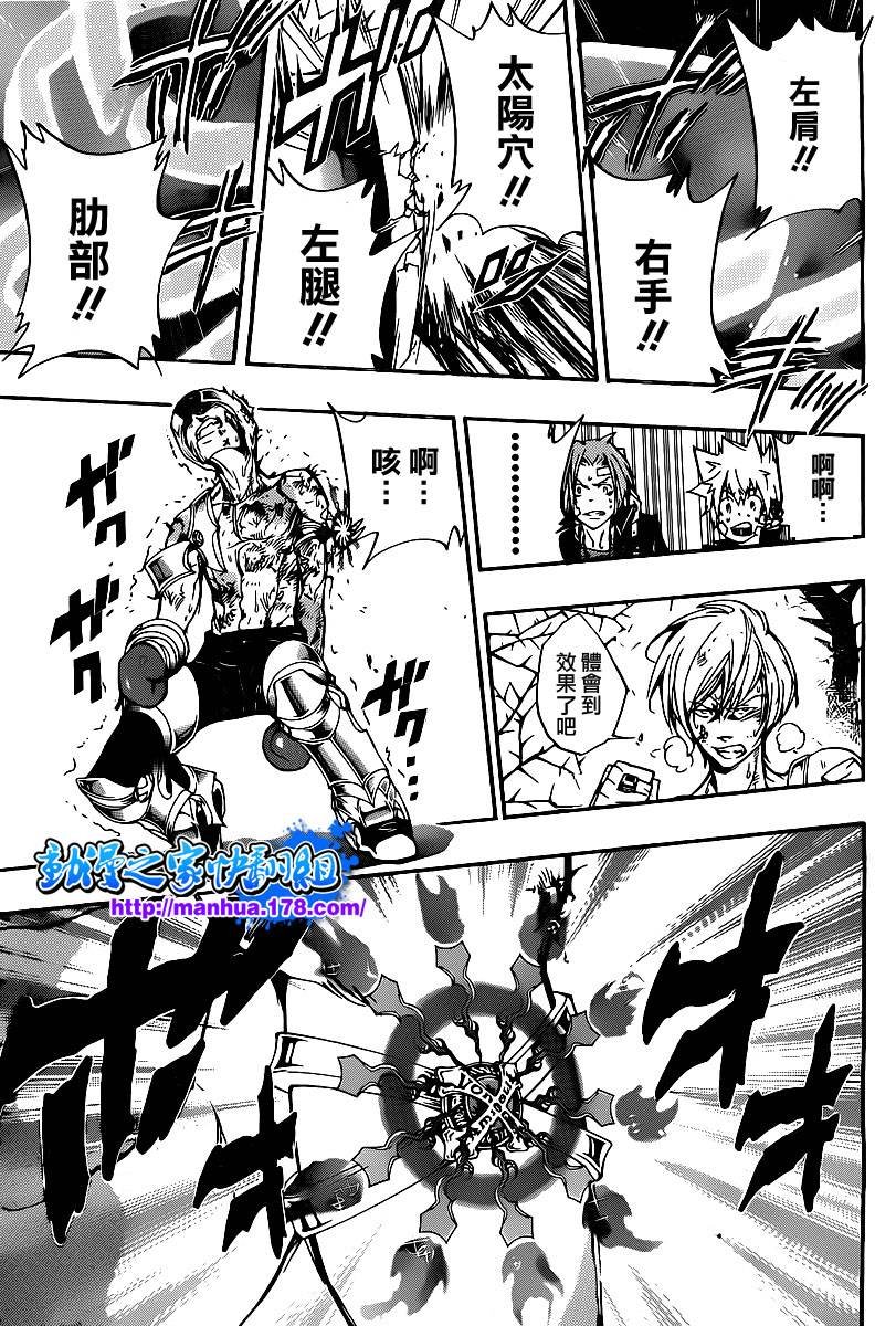 第307话
