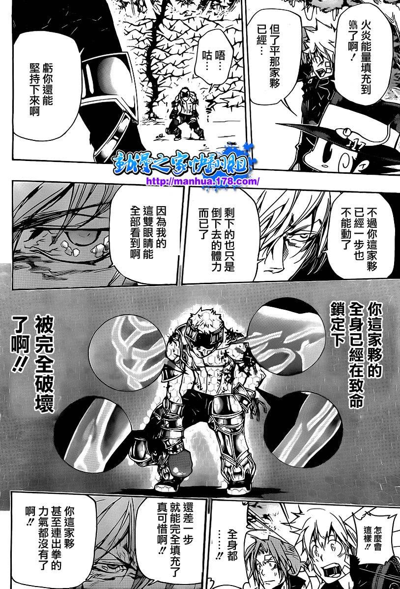第307话