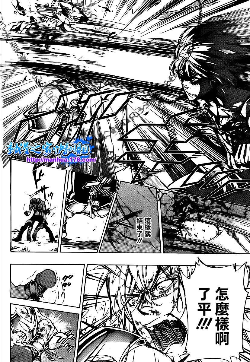 第307话