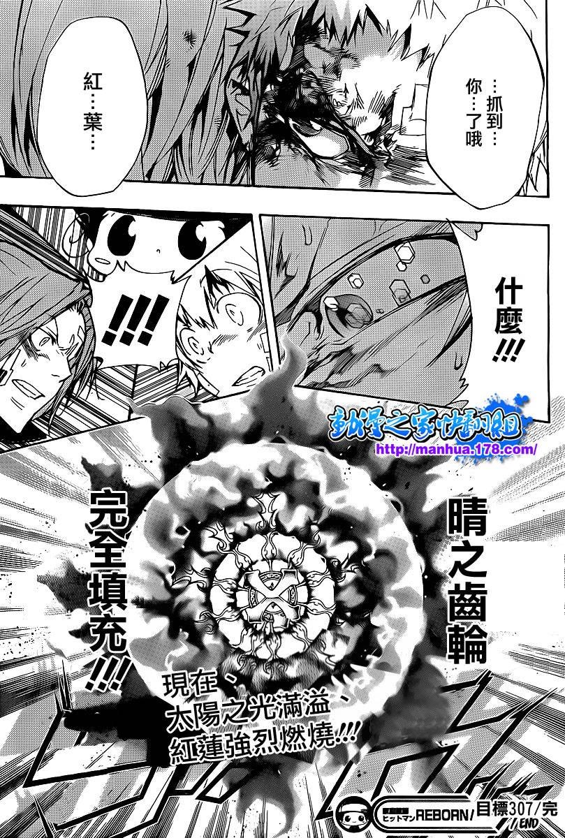 第307话