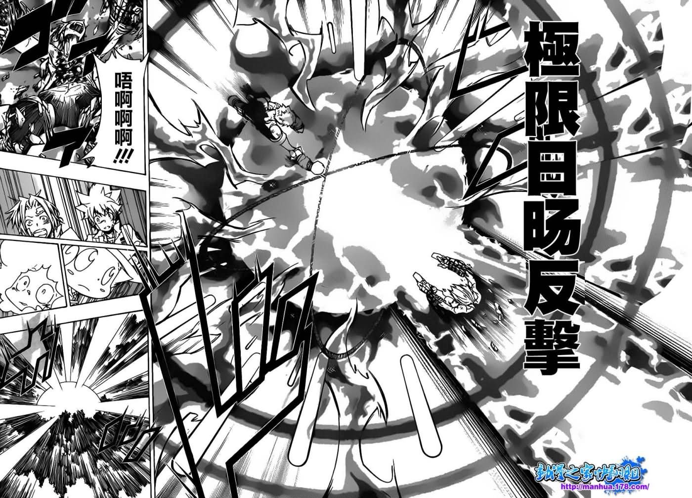 第308话