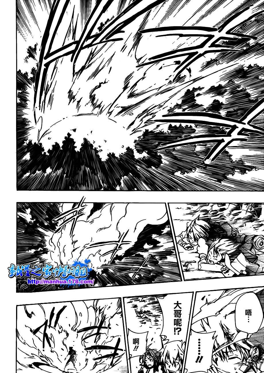 第308话