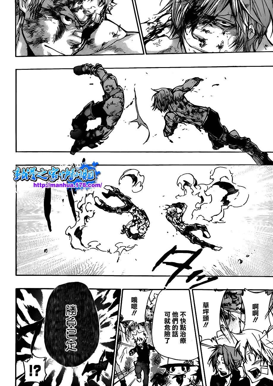 第308话