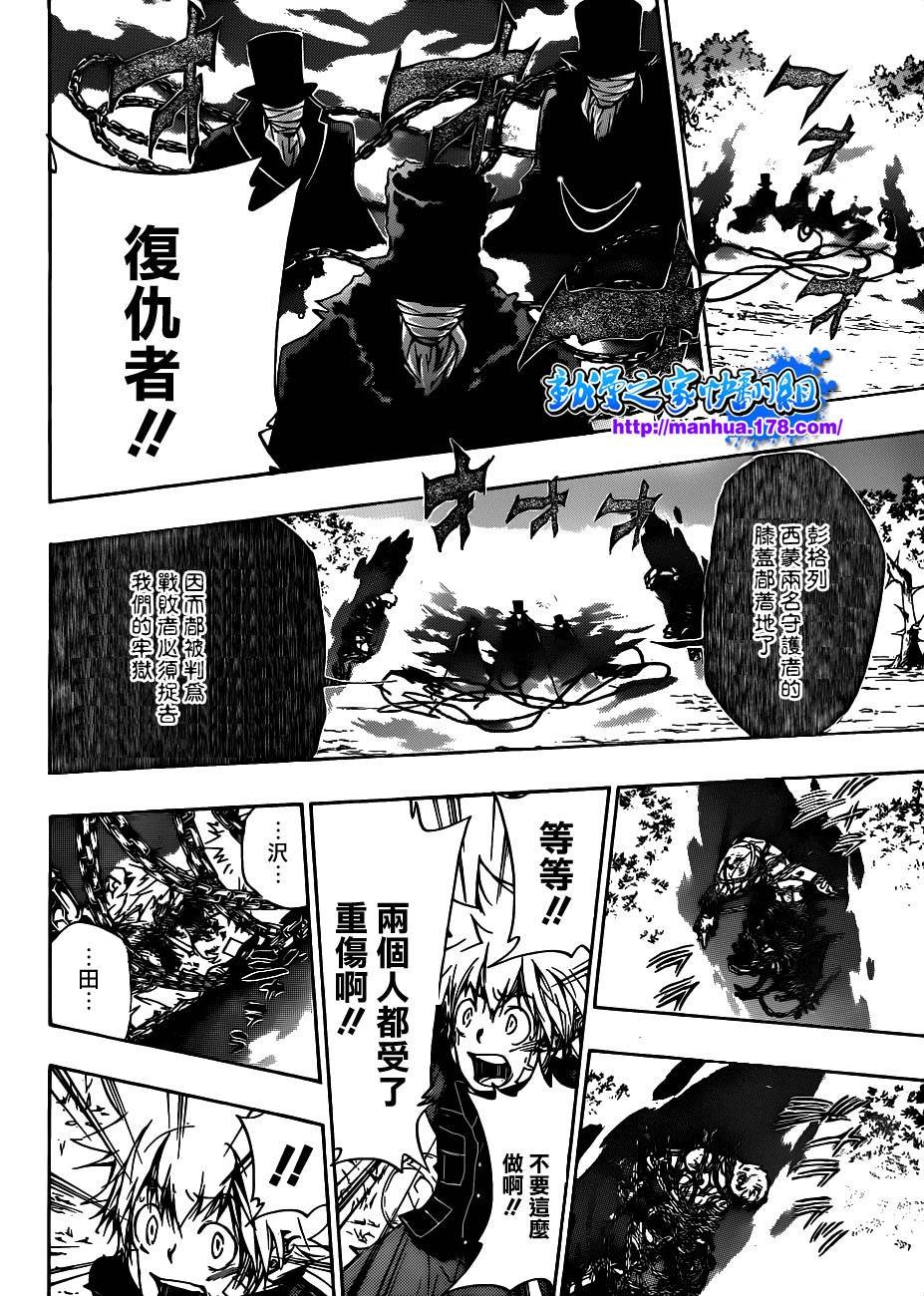 第308话