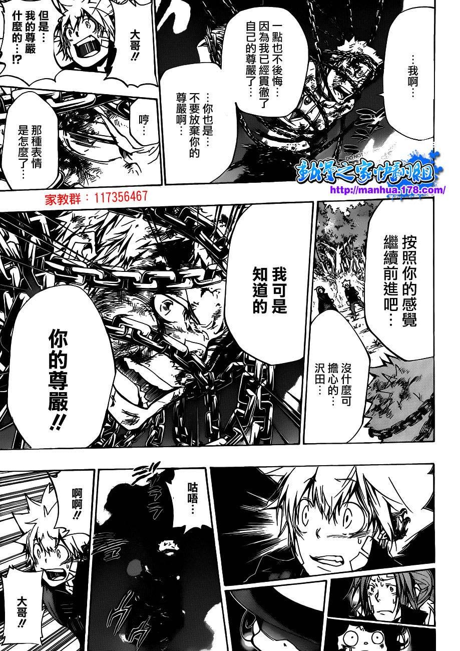 第308话
