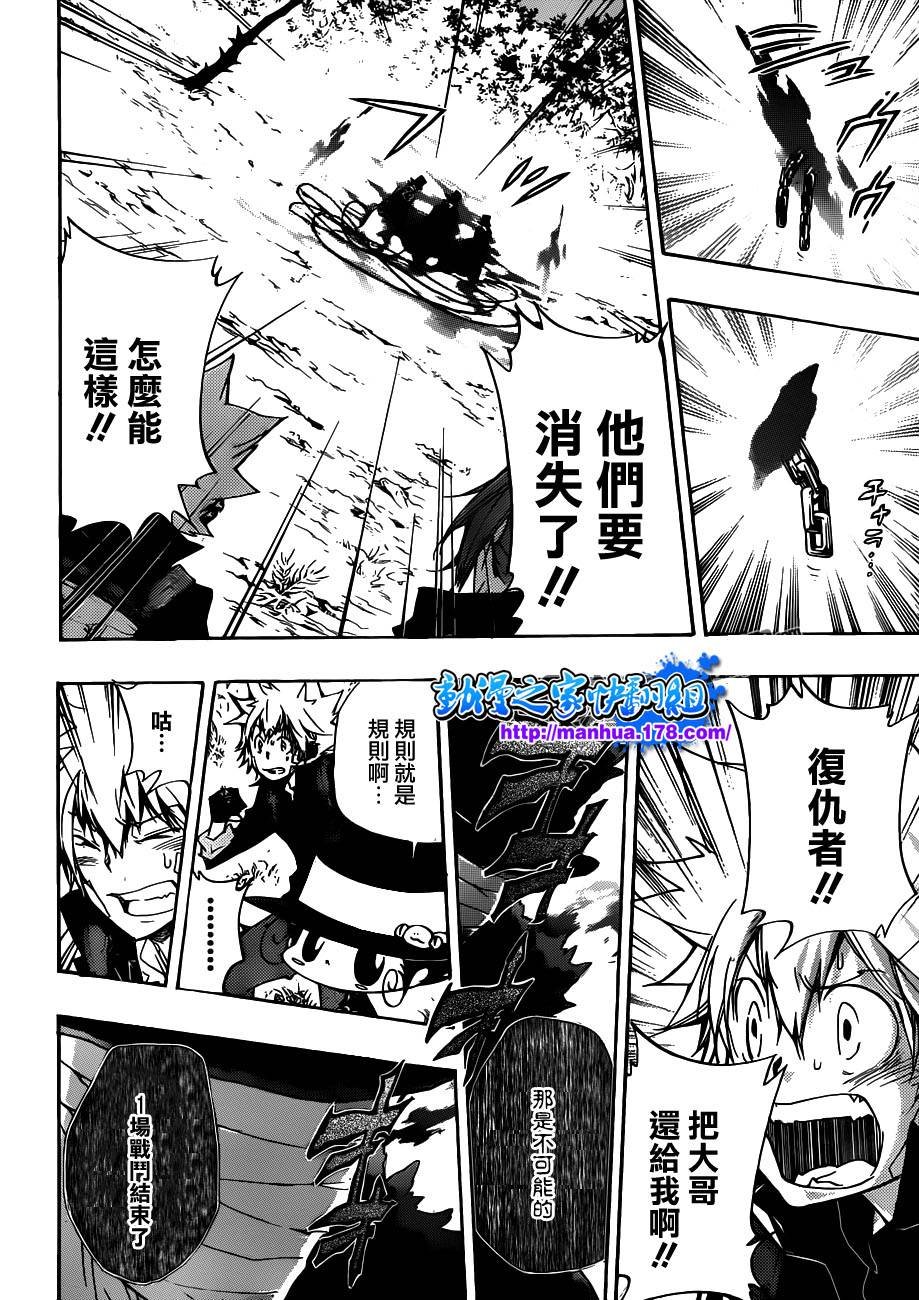 第308话