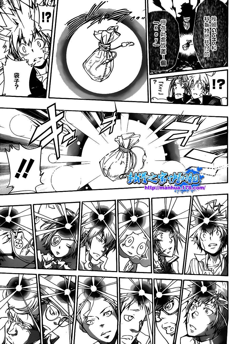 第308话