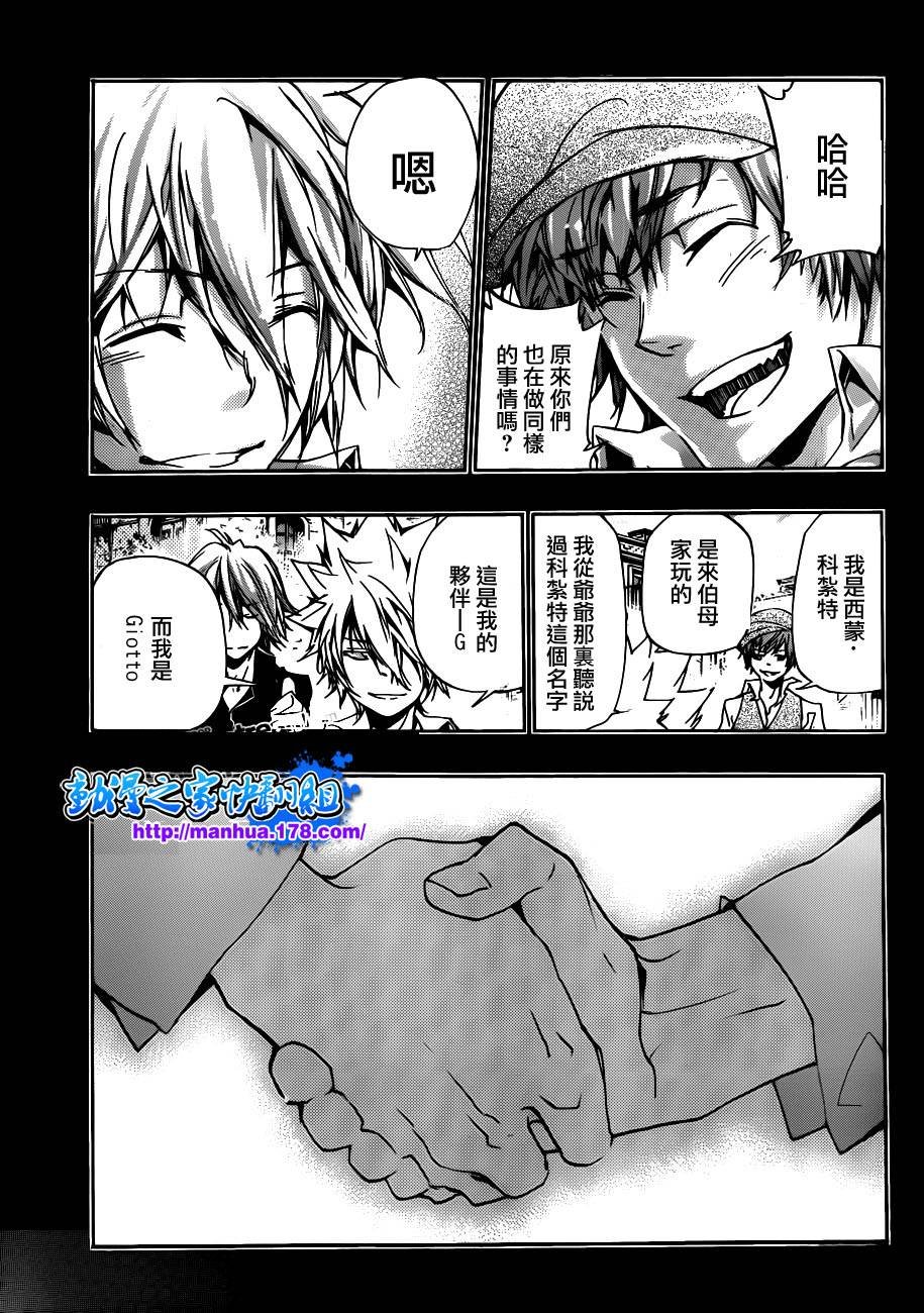 第308话
