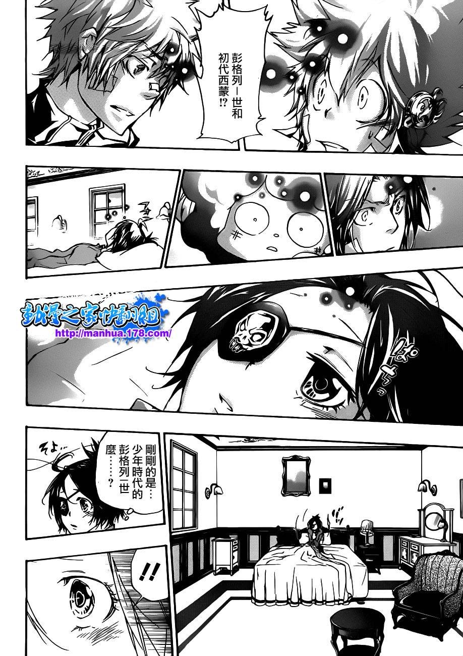 第308话