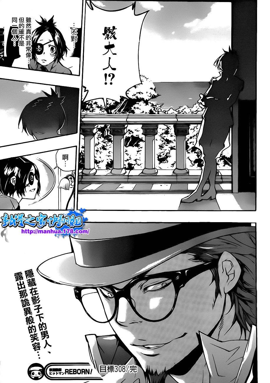 第308话