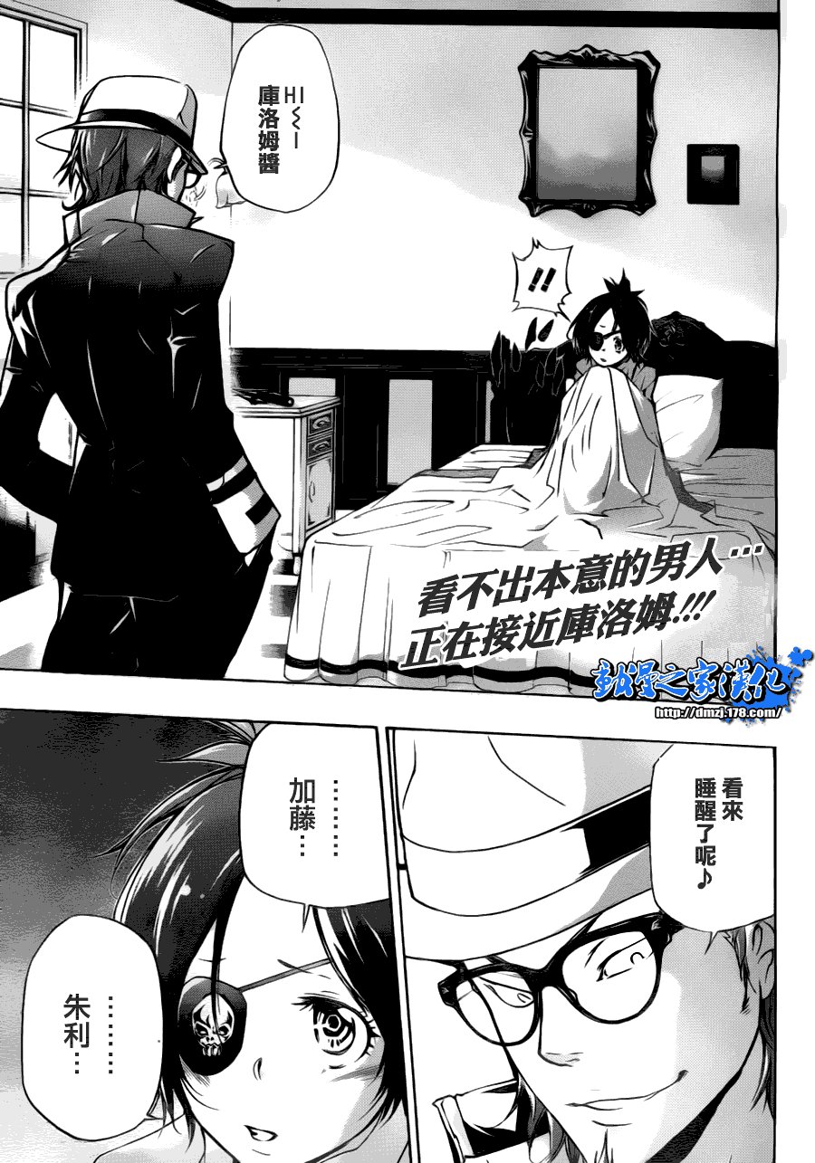 第309话