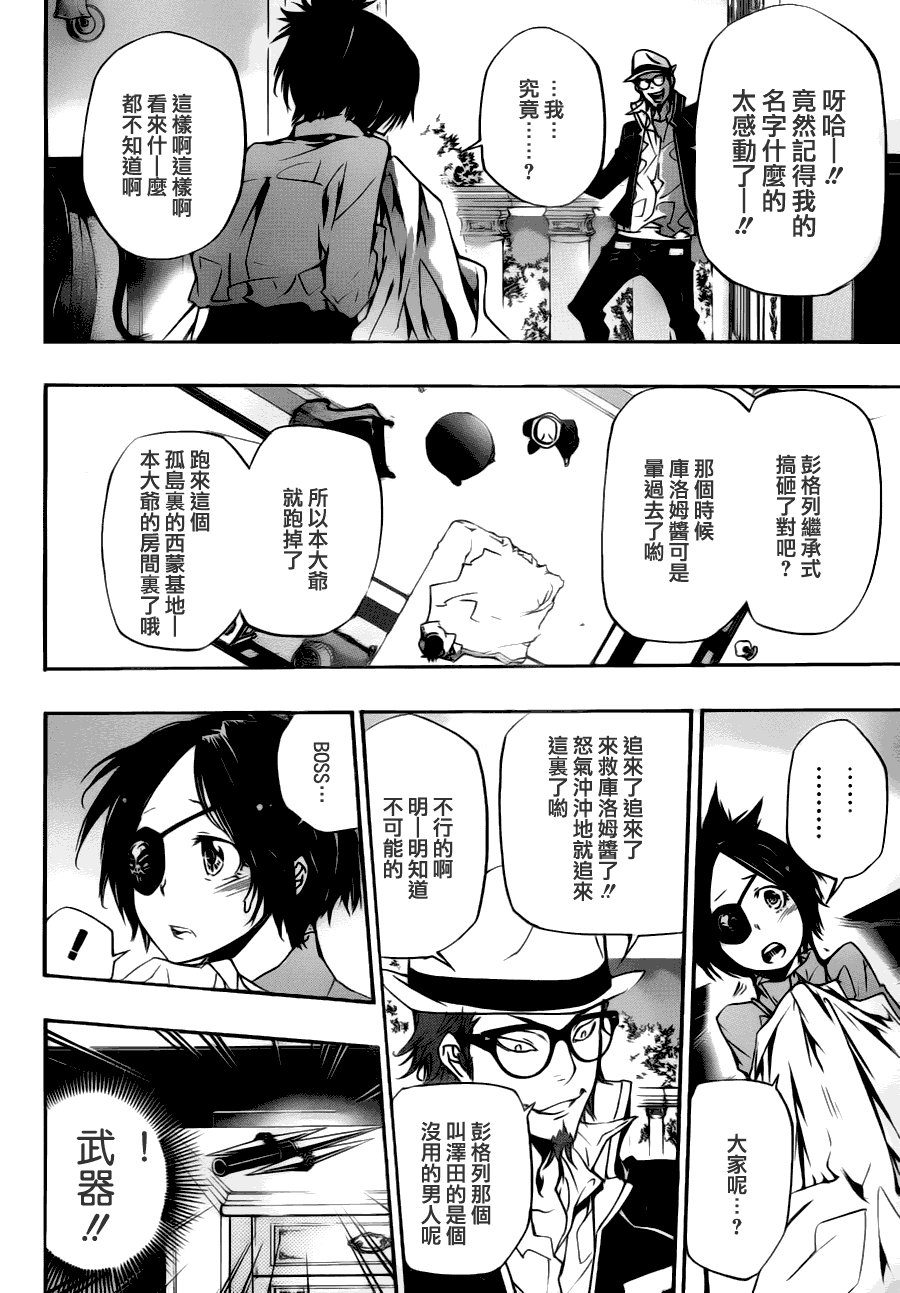 第309话