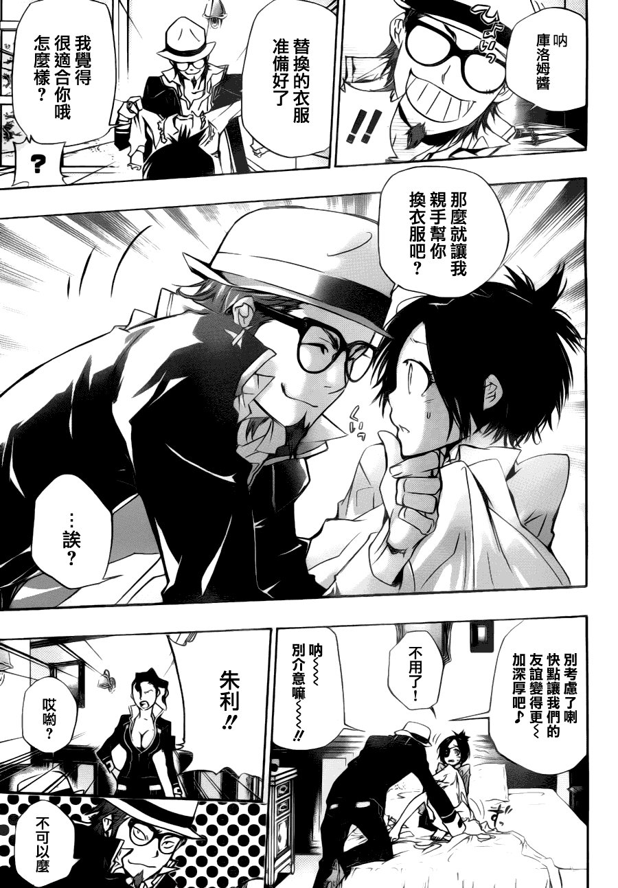 第309话