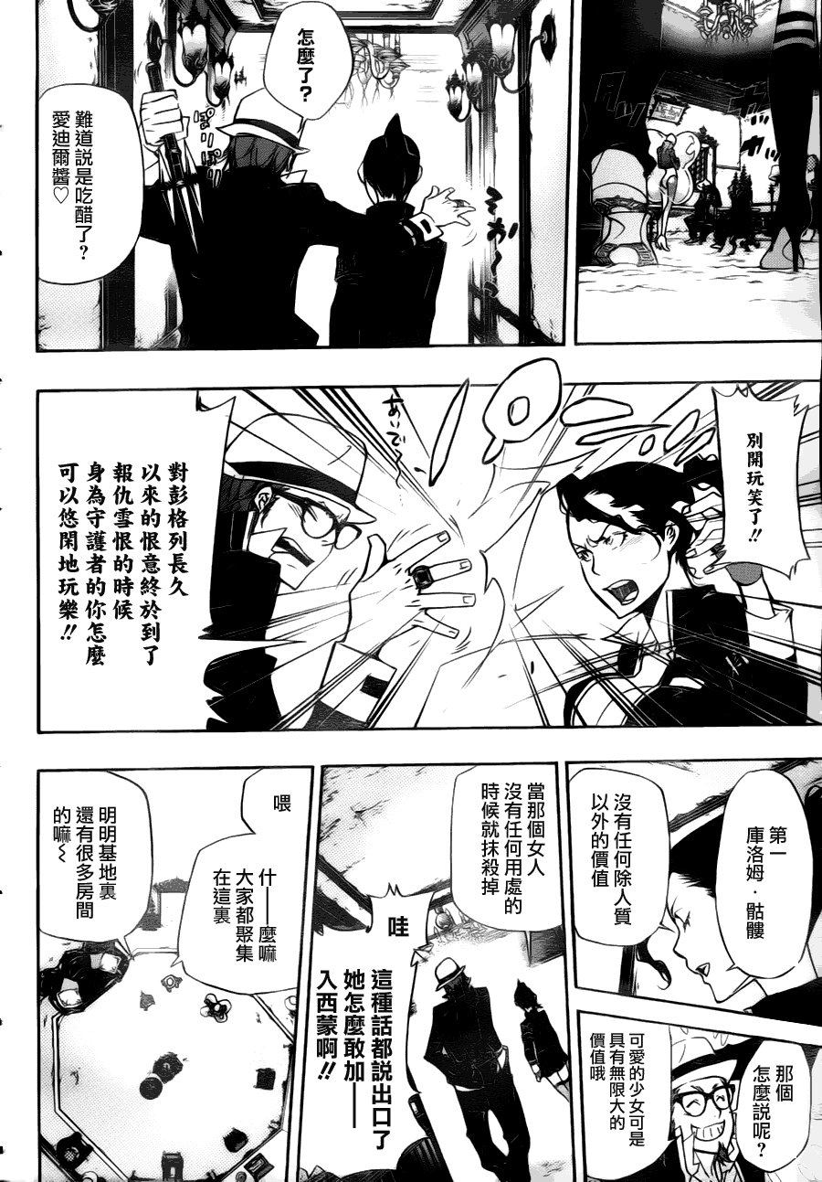 第309话