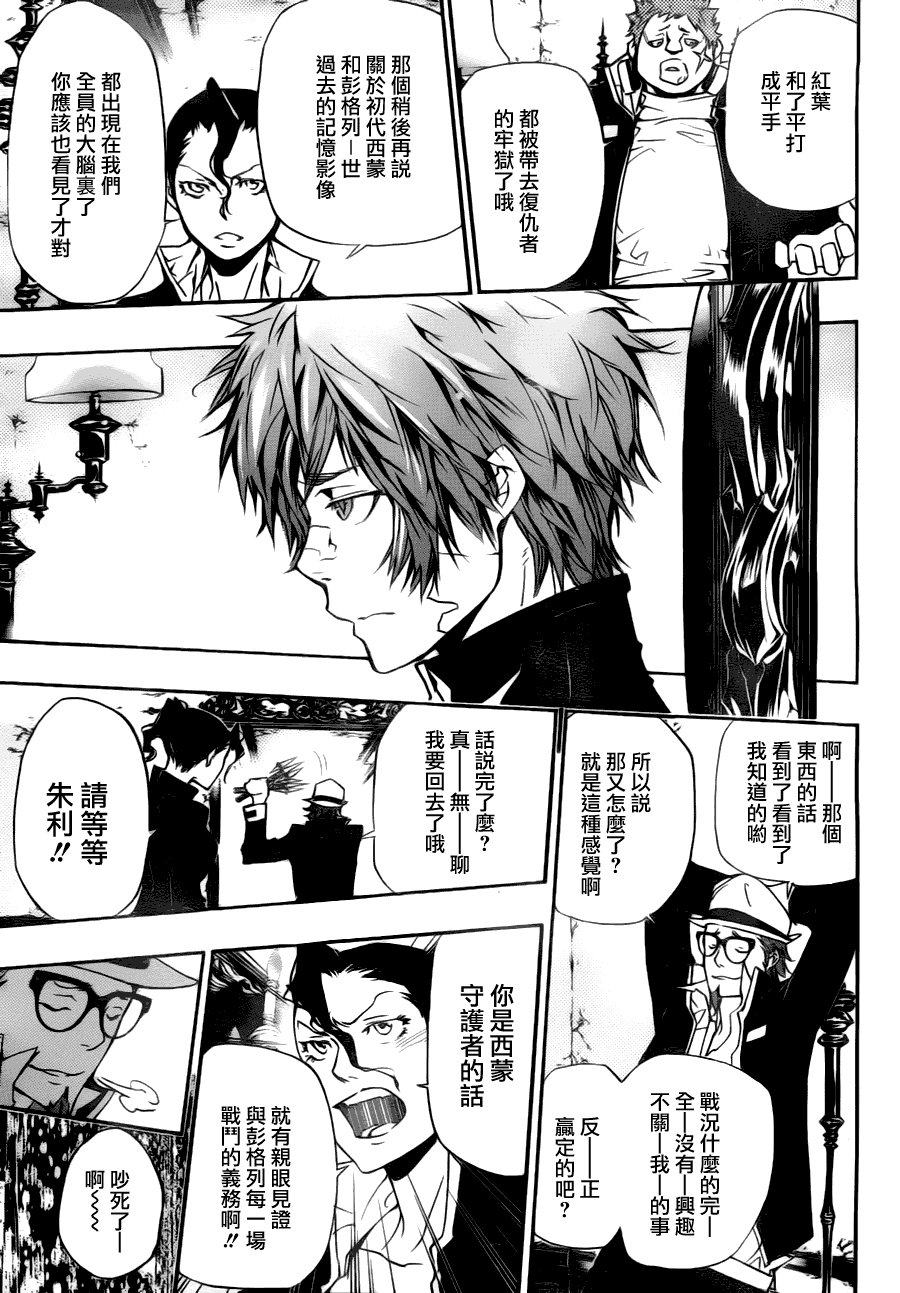 第309话