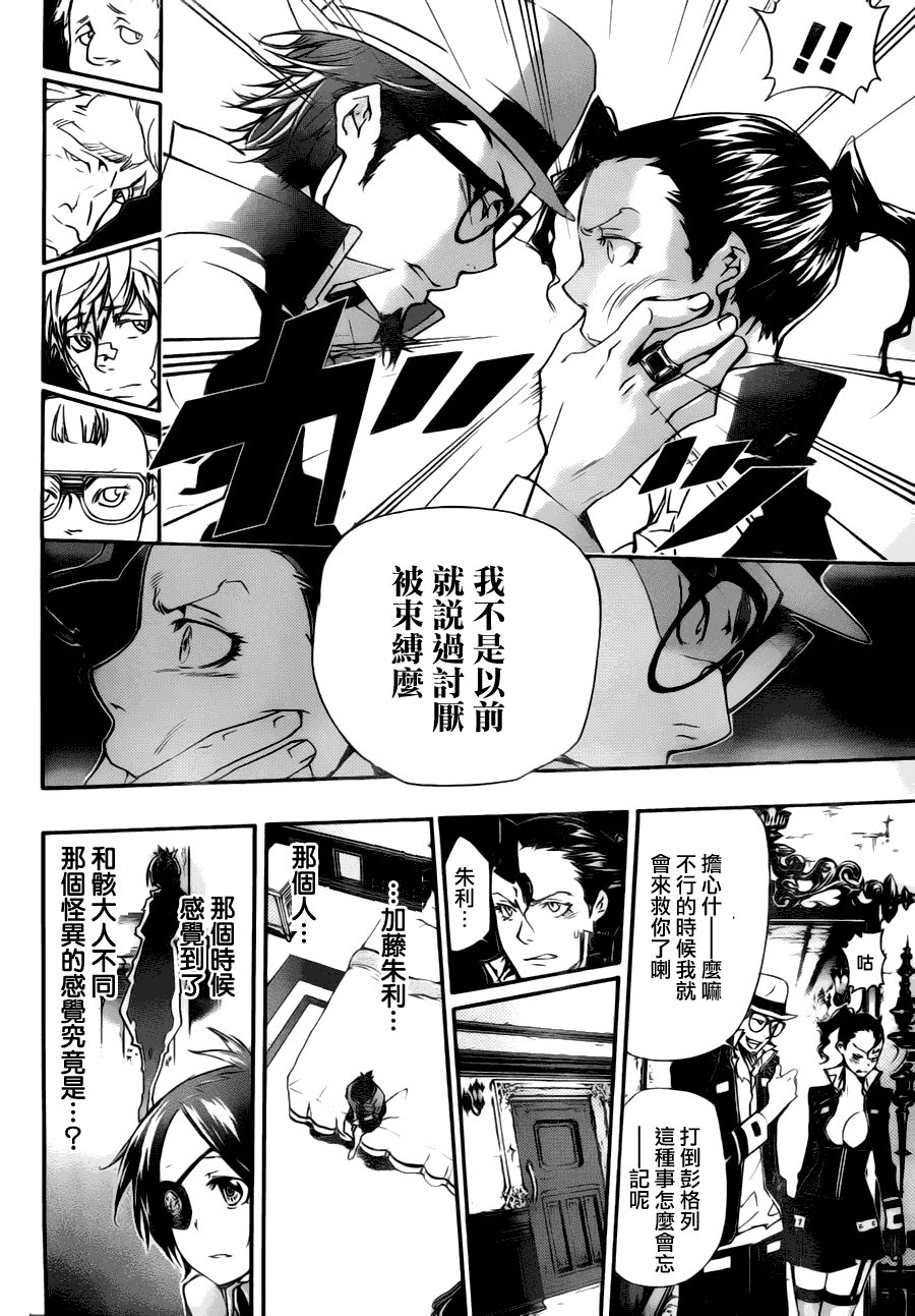 第309话