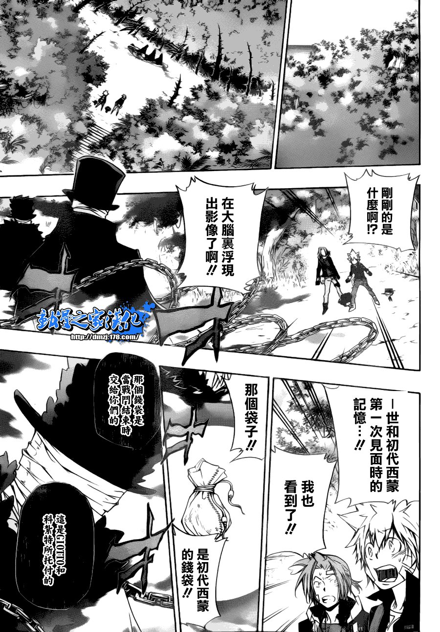 第309话