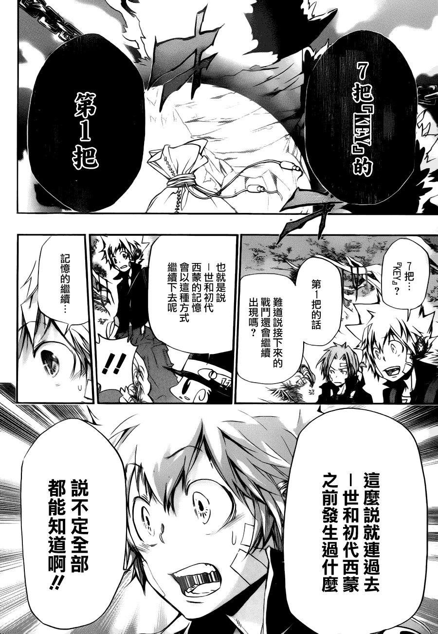 第309话
