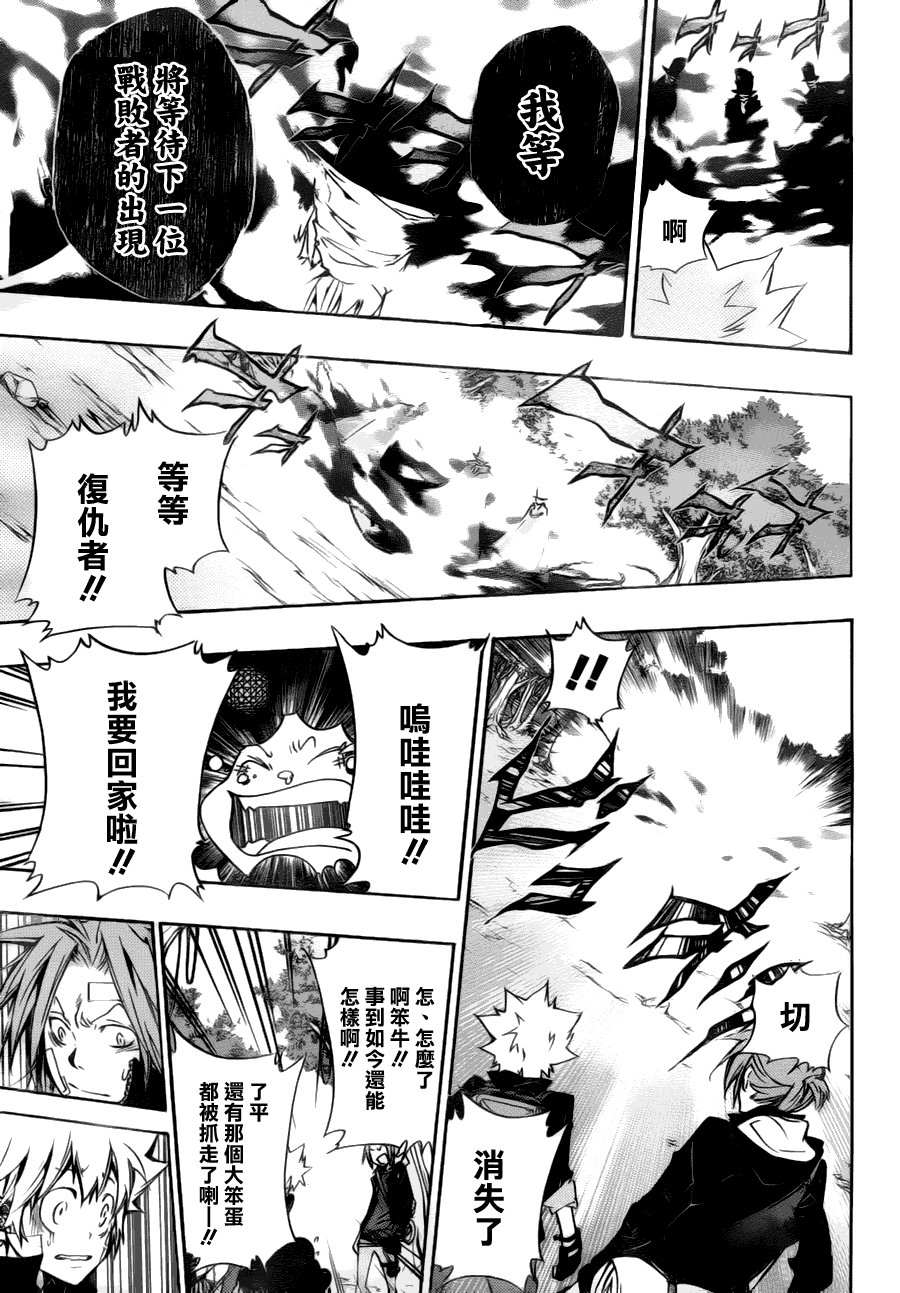 第309话