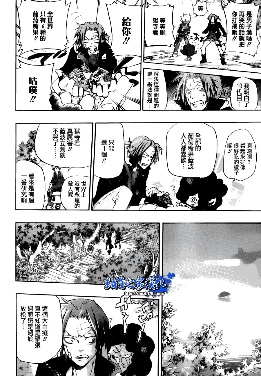 第309话