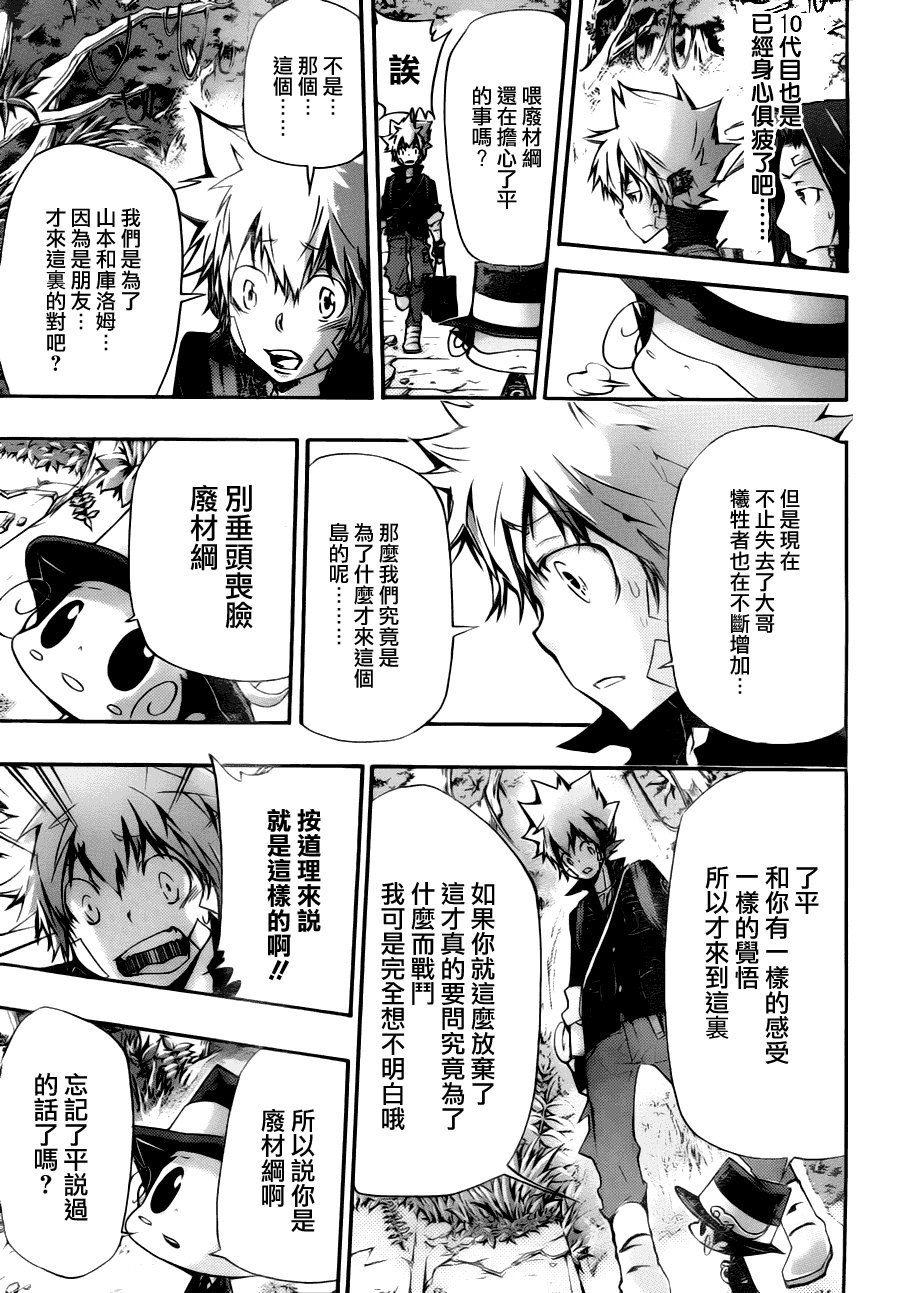 第309话