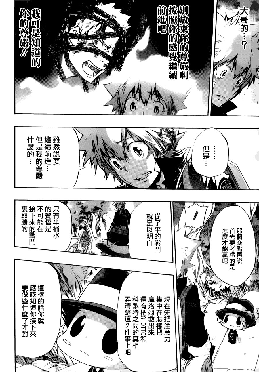 第309话
