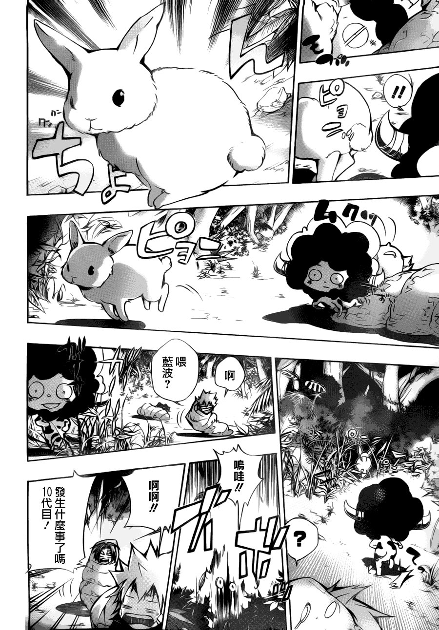 第309话