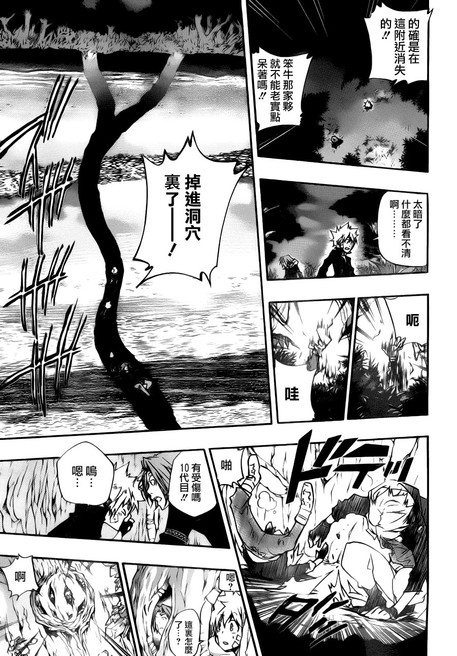 第309话